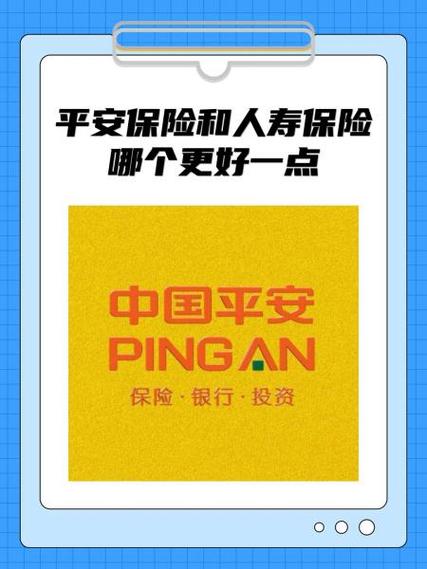 平安保险一账通管理功能?(一站搞定保险理财账户)