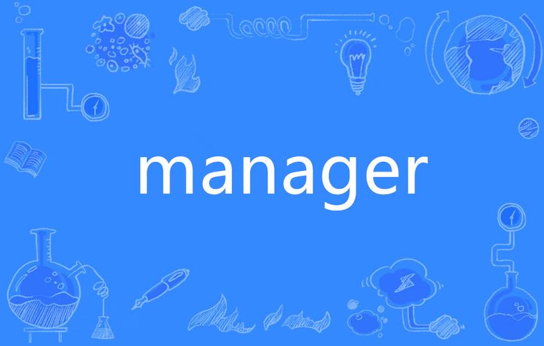 lmanager.exe是什么?5个关键点快速了解系统工具