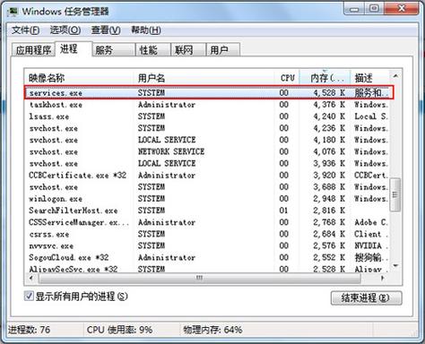 lmanager.exe是什么？5个关键点快速了解系统工具