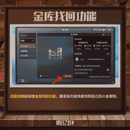 幸存者营地怎么联机？多人模式合作玩法大全！