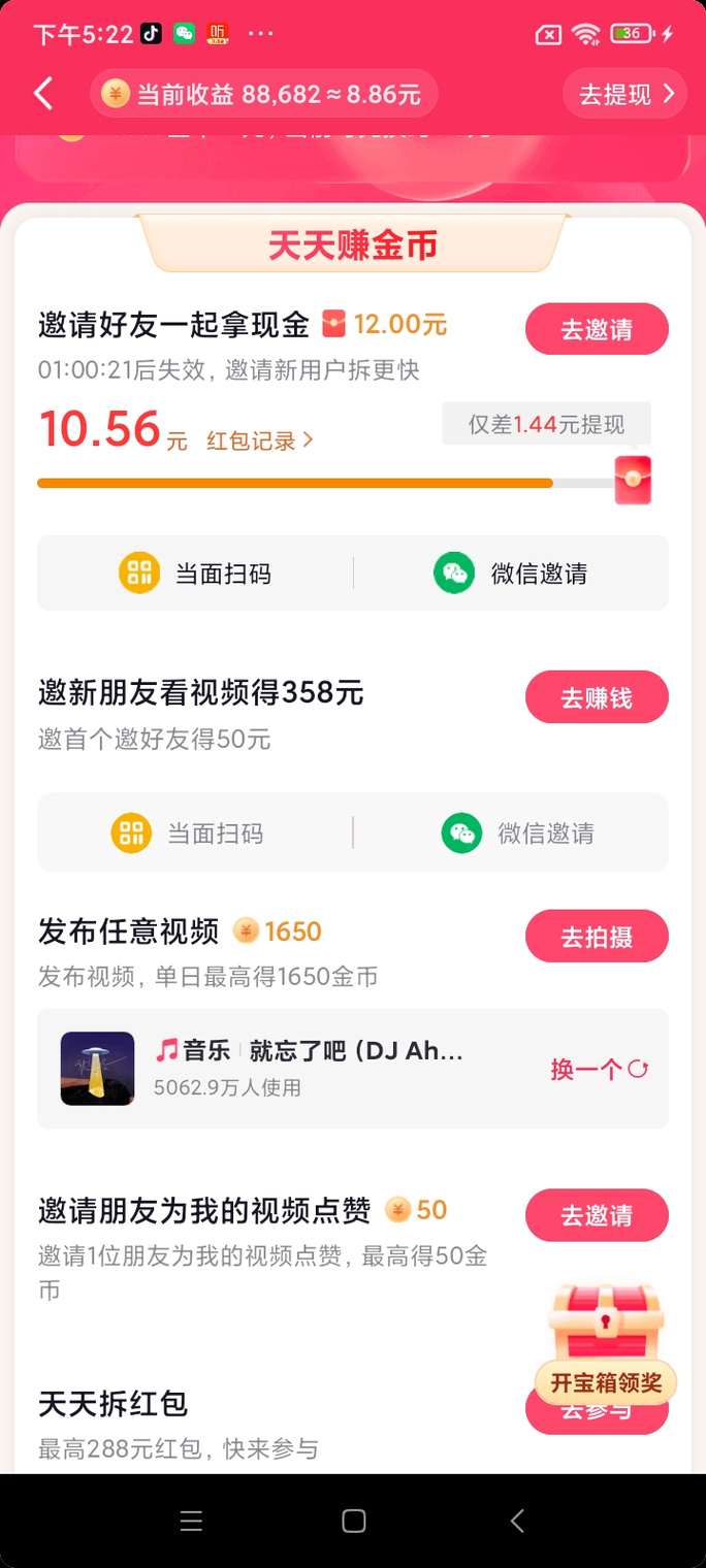 可提现的游戏是真的假的？手把手教你辨别防骗指南