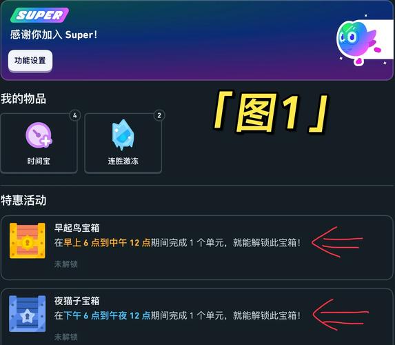 天天连萌刷钻石怎么刷?3个绝招帮你快速获取!