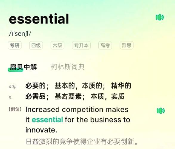 essentialpim好用吗?过来人分享3个超实用使用体验!