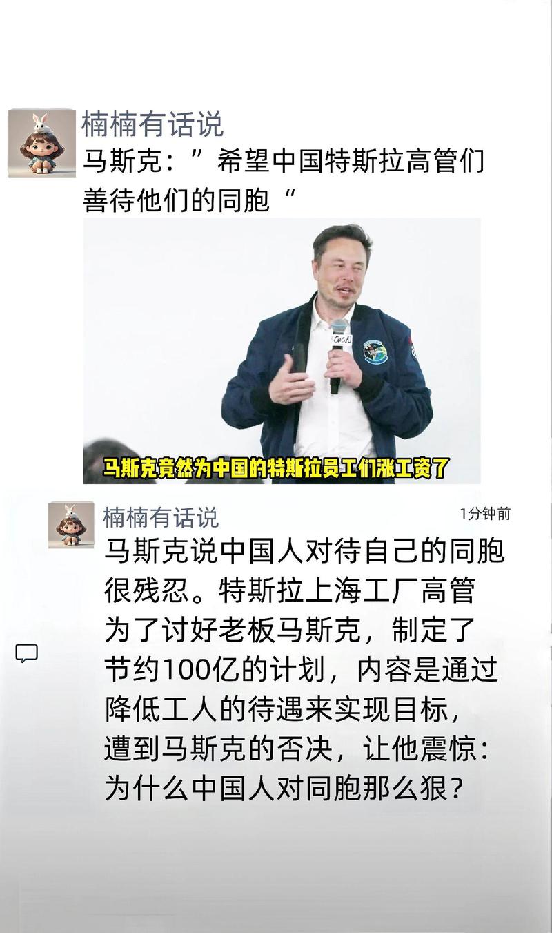 马斯克2020年零薪酬未来会咋样?(专家预测揭秘)