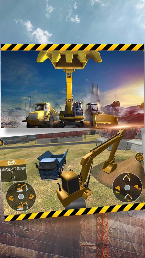 模拟挖掘机游戏哪个好玩？手机端3款施工游戏评测