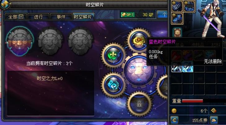 dnf时空碎片怎么刷效率?(高爆率地图推荐指南!)