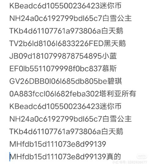 迷你世界激活码2020年还有效吗(2023年实测结果公布)