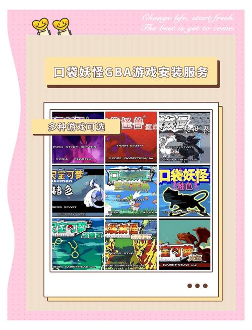 gba rom怎么选游戏?3个技巧轻松找到经典大作