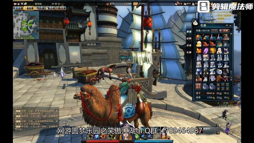 笑傲江湖ol和XX游戏哪家先公测？公测时间对比