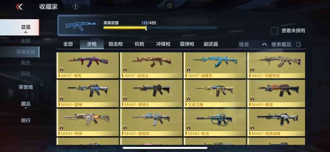 终极鲁莽护肩值不值买?价格性价比评估!