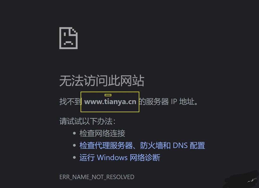 天涯论坛打不开找不到入口？最新访问途径分享
