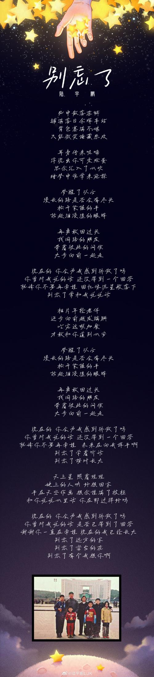 过了很久歌词什么意思?解读歌词背后的真实故事