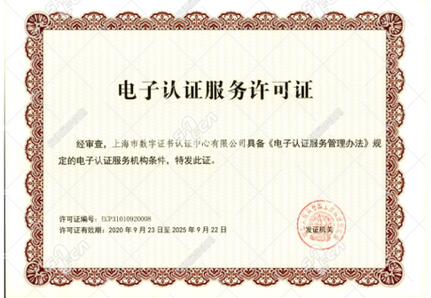 广州市数字证书管理中心在哪里办？(服务网点与联系方式一览)