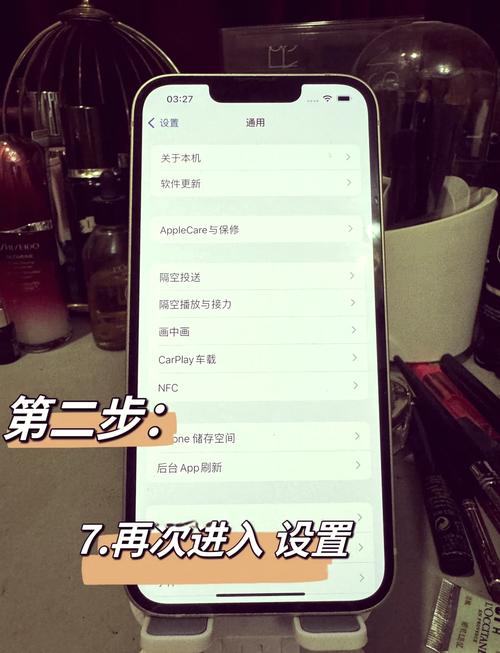 苹果13.5系统怎么样？更新后性能对比教你选！