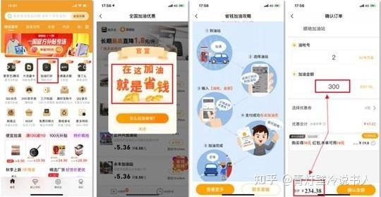 趣多省爵士卡靠谱吗?真实用户口碑亲测反馈!