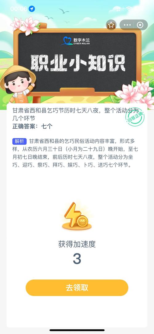 2023蚂蚁庄园今日答案怎么查？微信公众号速收最新答案