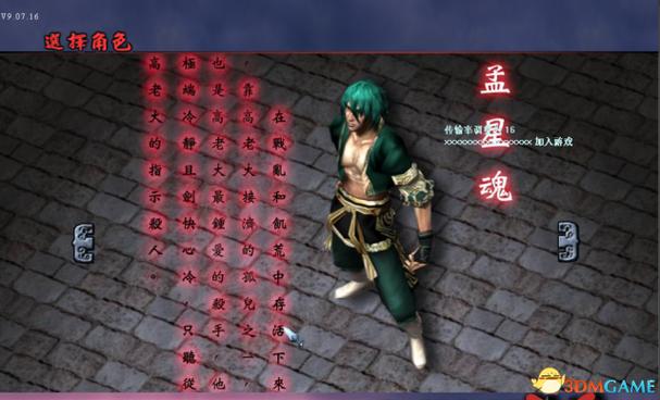 流星蝴蝶剑加电脑人哪个工具好？实测推荐最佳选择！