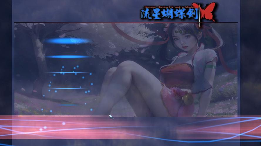 流星蝴蝶剑加电脑人哪个工具好?实测推荐最佳选择!