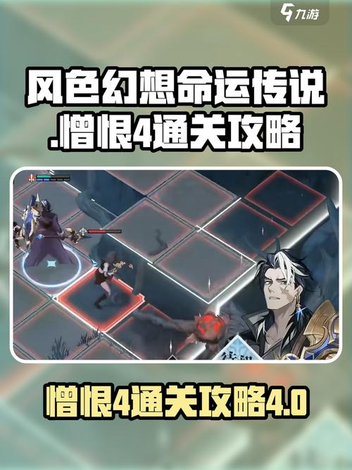 风色幻想4攻略怎么玩？新手必看通关技巧大全