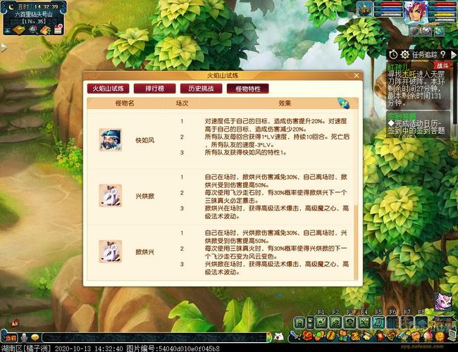 梦幻西游红孩儿副本攻略新手入门（这五个步骤轻松通关无压力）