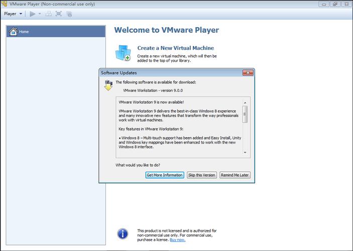 vmware player 有什么优势？(免费虚拟化的5大好处)