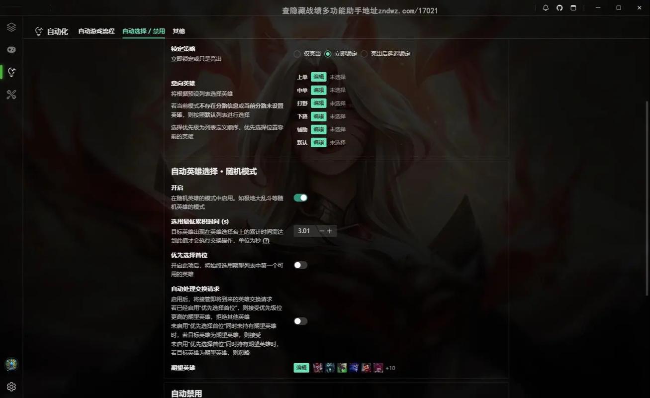 战绩查询lol哪个工具好？推荐这3款免费查询神器