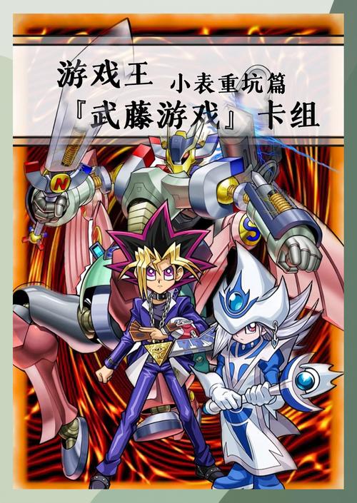 游戏王网页游戏更新了什么？抢先看最新功能抢先体验！