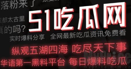51FUN吃瓜网-热心群众如何加入？(一键注册轻松成为吃瓜达人)