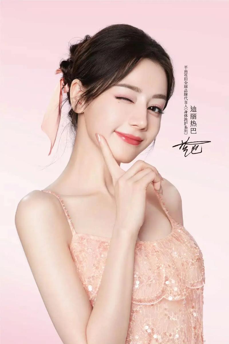 已买迪丽热巴依然爱我是什么梗?3分钟讲透这个流行段子