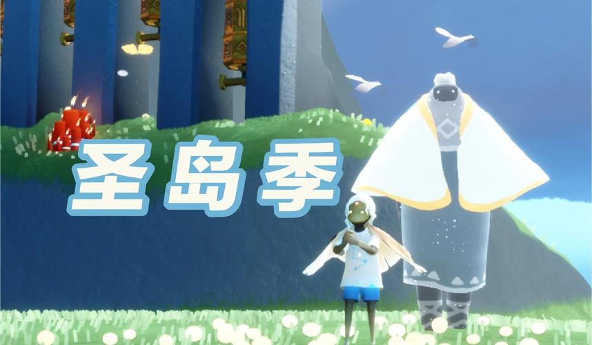 光遇圣岛季先祖任务难不难？三个技巧帮你过！