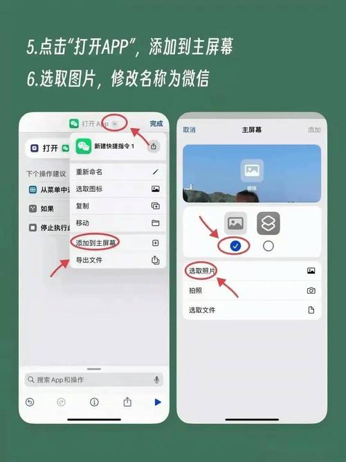 微信图标怎么换成别的图标：快速上手教程分分钟学会！
