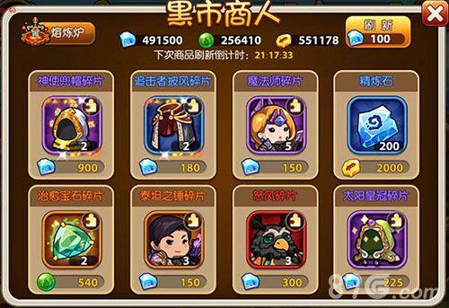 wow黑市商人买东西划算吗?三招教你省钱技巧!