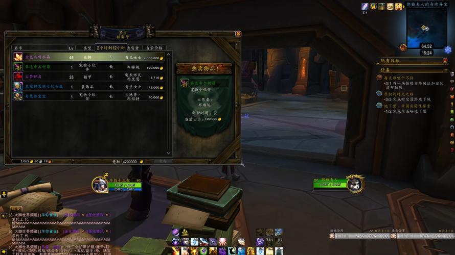 wow黑市商人买东西划算吗？三招教你省钱技巧！