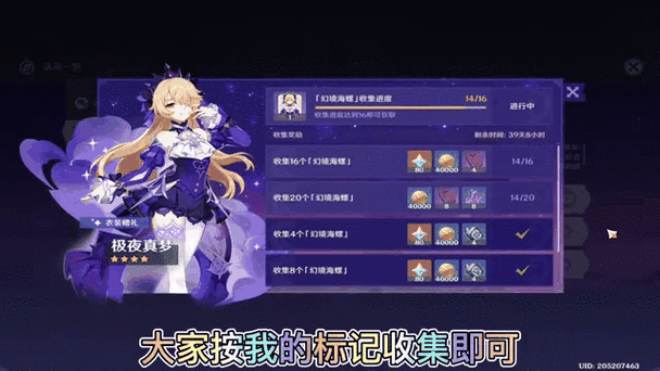 原神2.8更新会延期吗？(真实爆料一网打尽！)