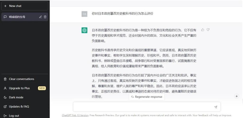 日本再改教科书影响如何？周边国家集体抗议！