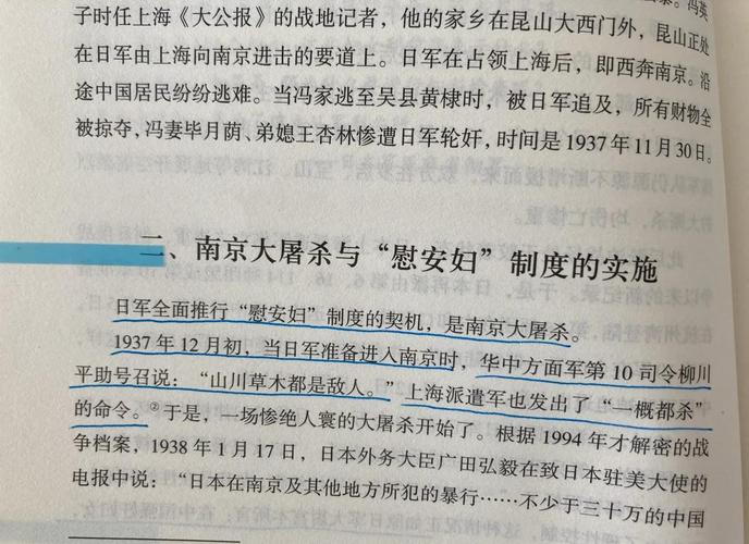 日本再改教科书影响如何?周边国家集体抗议!