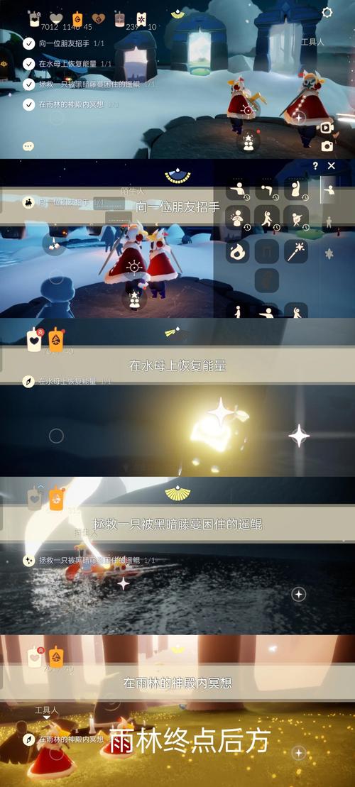 光遇集结季任务怎么做？快速通关的5个小妙招！