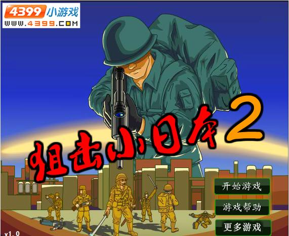 狙击小日本2哪个平台好？PC手机版对比评测指南！