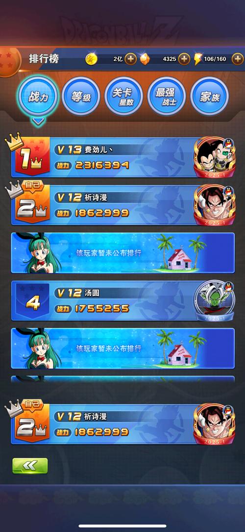 龙珠掌上战争怎么玩？新手必看入门攻略指南！