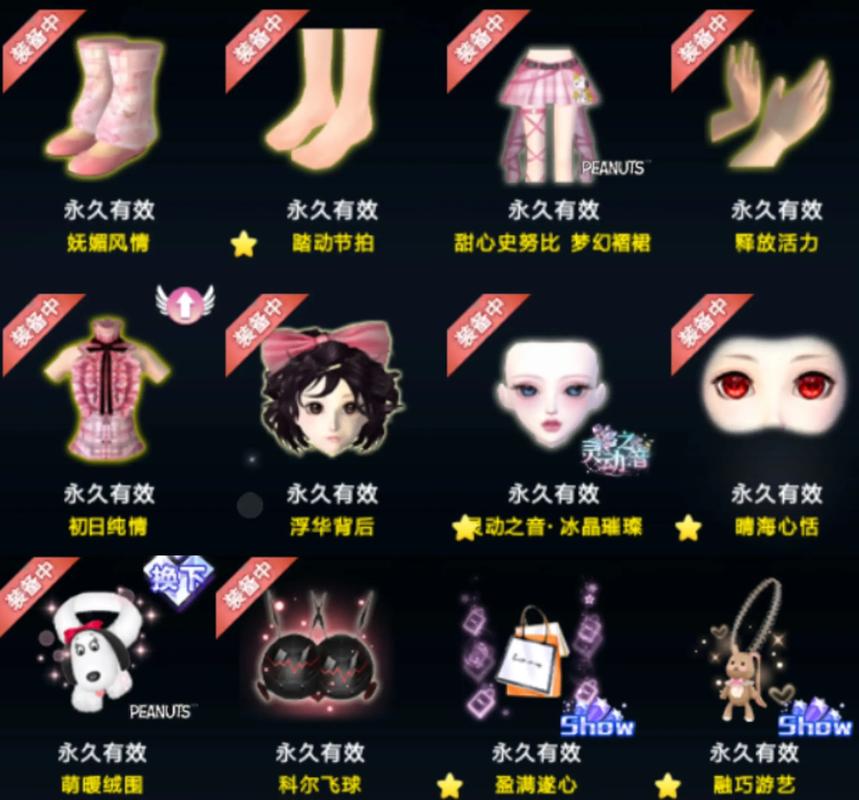 qq炫舞体验服在哪下载?官方下载入口及安装教程一览!