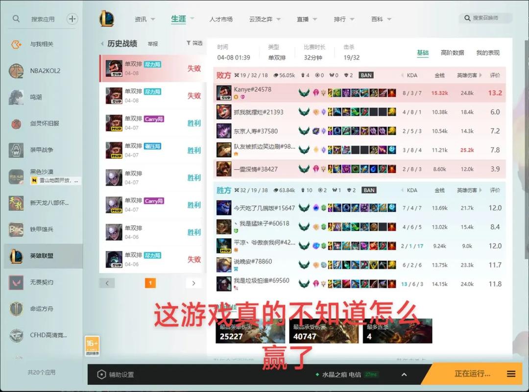 lol水晶之痕常见问题?避坑指南解决方法大全