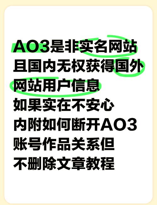ao3是什么网站?新手必看的入门使用指南