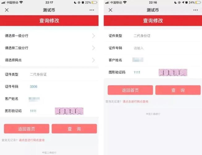 牛年纪念币预约2021入口在哪？几步教你快速搞定预约！
