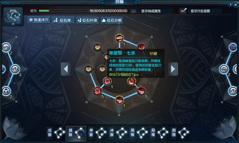 天涯明月刀神刀技能解析(掌握所有招式秘诀)