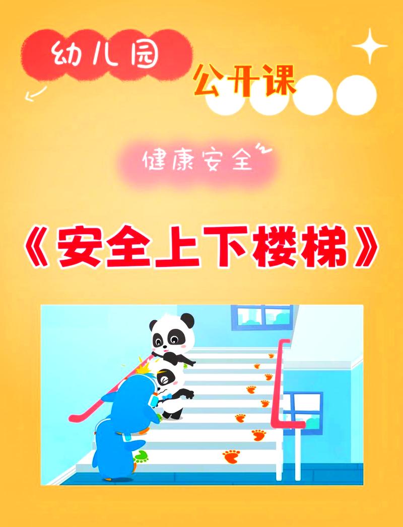 上楼梯和下楼梯哪个容易伤膝盖骨科专家解析真相