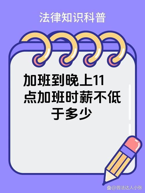 工作日加班到晚上11点太累?小明亲测有效的3个休息方法