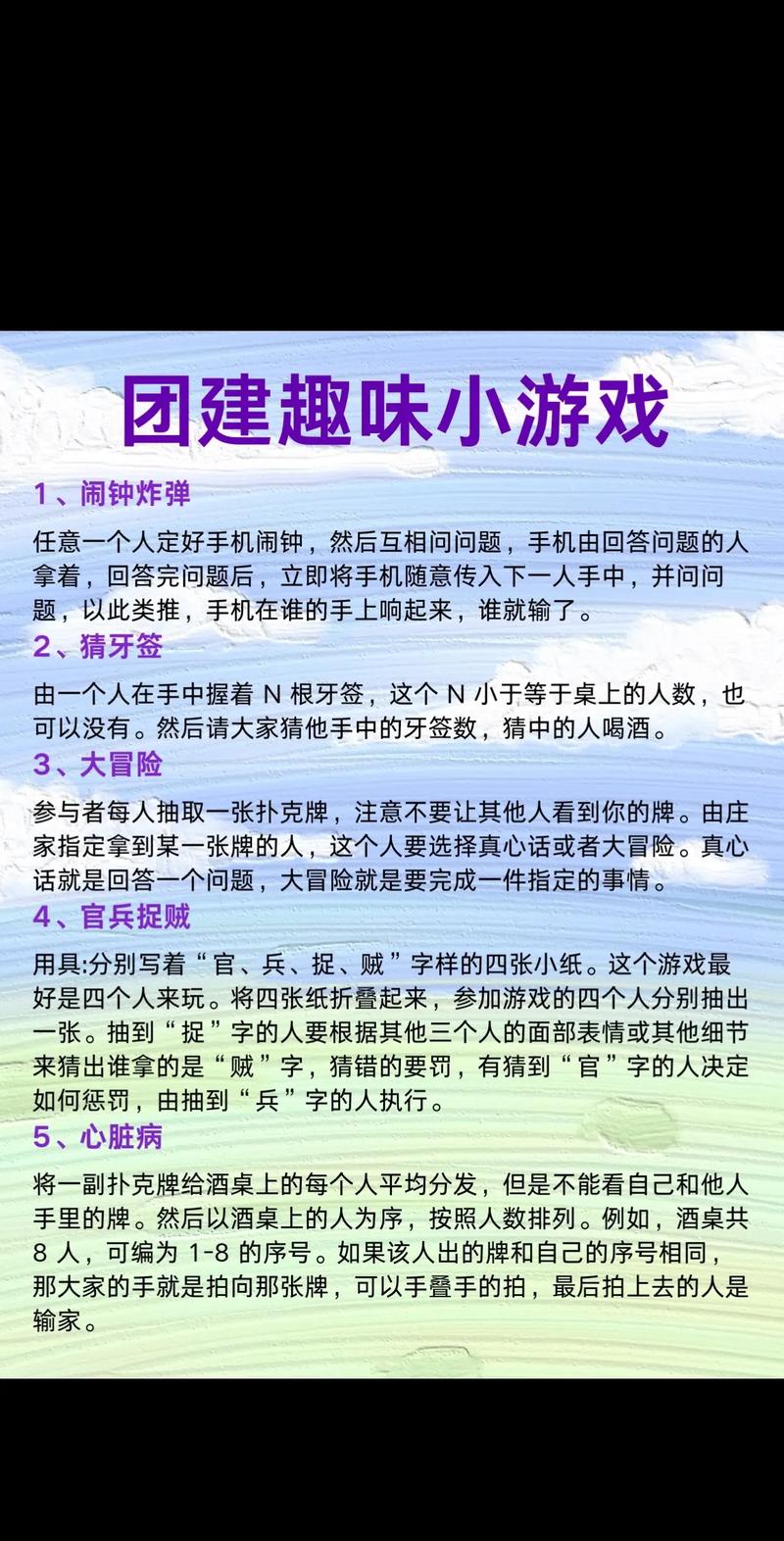 玩游戏连连看有啥好处?(提高大脑专注力的秘诀)