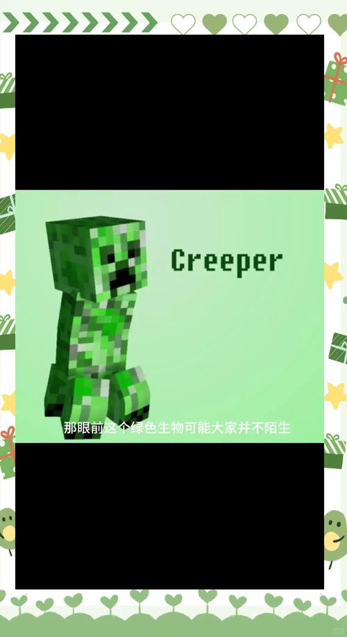 creeper怎么玩有趣(创意玩法10种实用推荐)