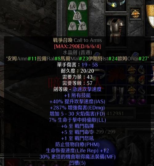 暗黑2雇佣兵怎么获得?完整流程看这里
