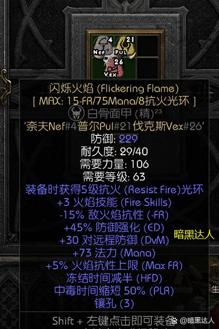 暗黑2雇佣兵怎么获得?完整流程看这里